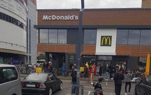 Фастфуд McDonald’s появился на OLX